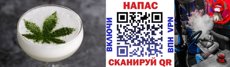Cannafood марихуана  Назарово 