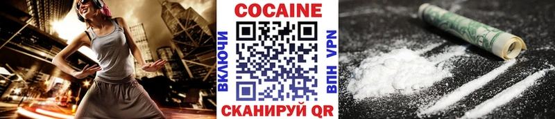 купить   Назарово  КОКАИН 98% 