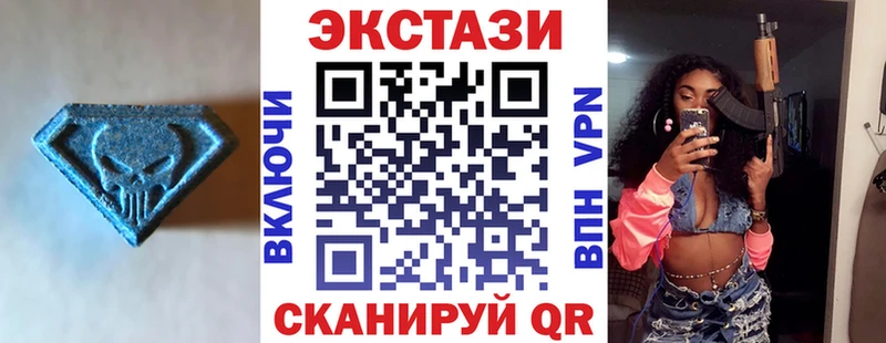 ЭКСТАЗИ MDMA  закладки  Назарово 