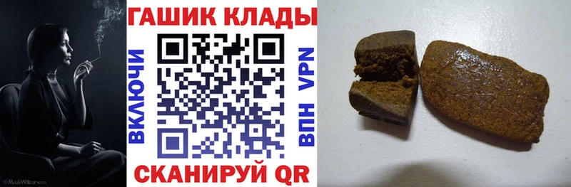 ГАШИШ Изолятор  shop как зайти  Назарово  цены  