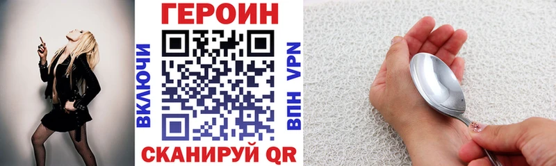 ГЕРОИН хмурый  хочу   мега онион  Назарово 