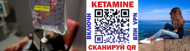 MEGA вход что такое наркотик Назарово Кетамин VHQ
