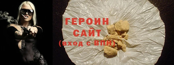 стафф Волосово