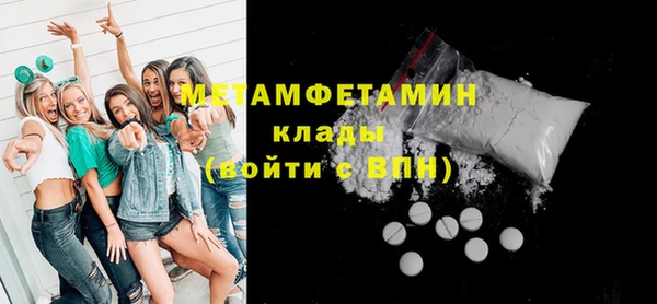 стафф Волосово