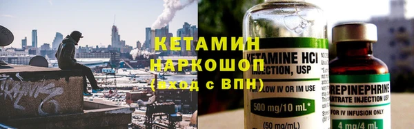 крисы Волоколамск