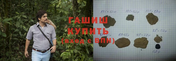 стафф Волосово