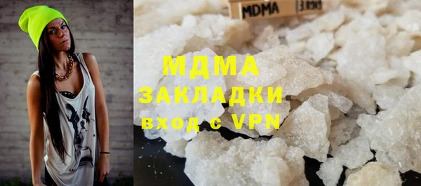 крисы Волоколамск