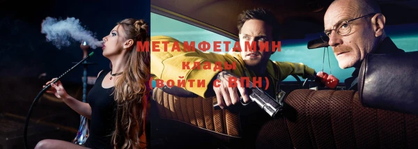 стафф Волосово