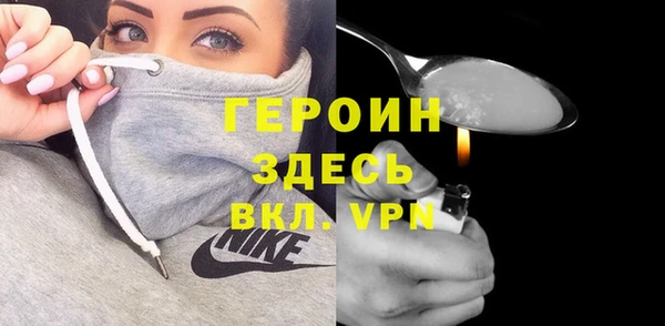 стафф Волосово