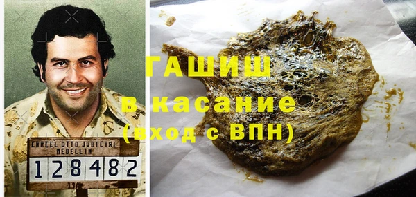 крисы Волоколамск