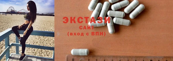 стафф Волосово