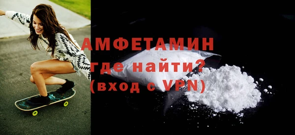 кокаин VHQ Володарск