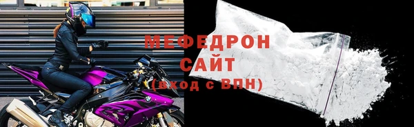 кокаин VHQ Володарск
