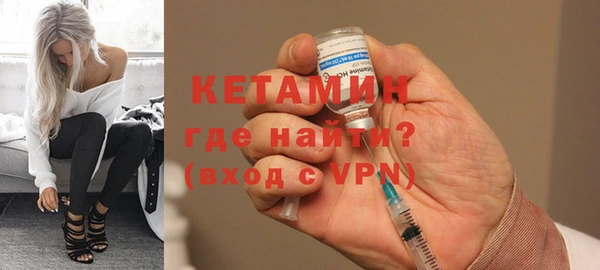крисы Волоколамск