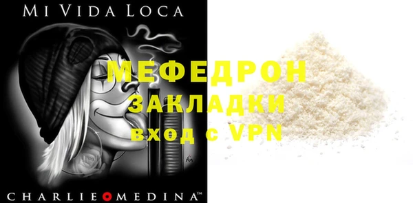кокаин VHQ Володарск
