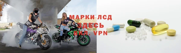 стафф Волосово