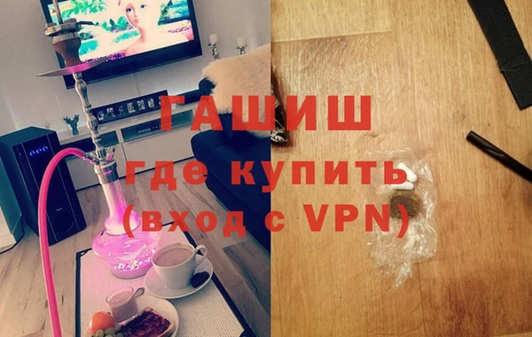 крисы Волоколамск