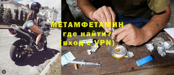 кокаин VHQ Володарск