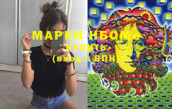 крисы Волоколамск