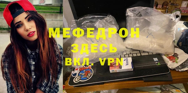 стафф Волосово