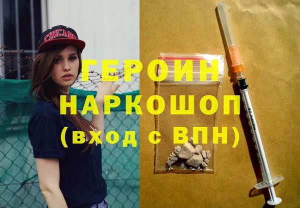 кокаин VHQ Володарск