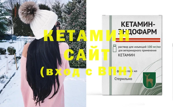 стафф Волосово