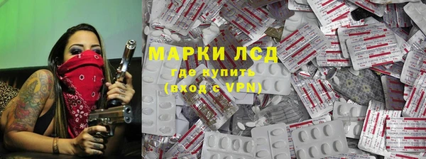 крисы Волоколамск