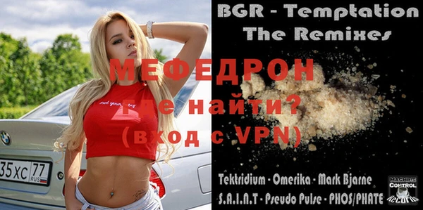 крисы Волоколамск