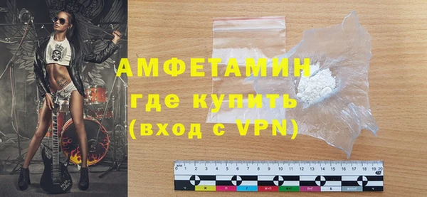 стафф Волосово