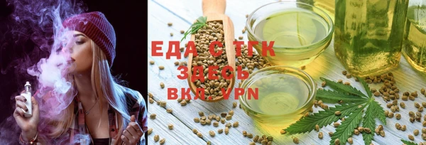 стафф Волосово