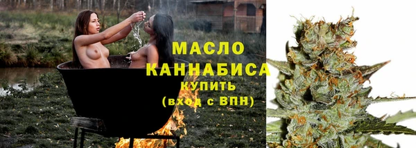 кокаин VHQ Володарск