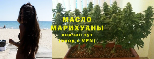стафф Волосово