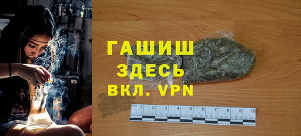 крисы Волоколамск