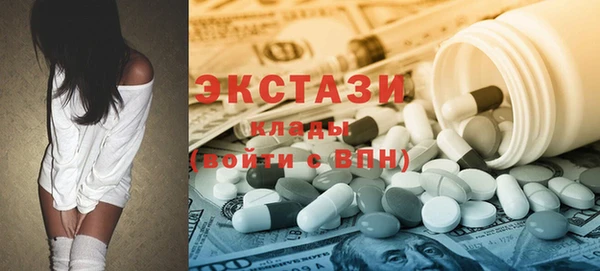 стафф Волосово