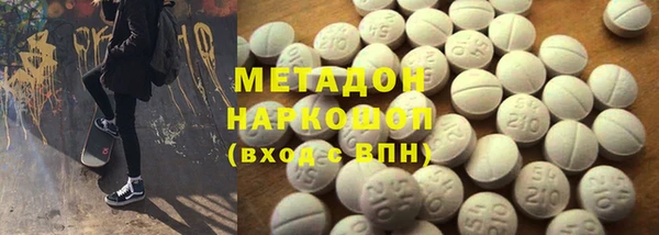кокаин VHQ Володарск