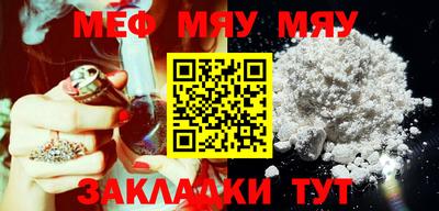 бошки Северобайкальск
