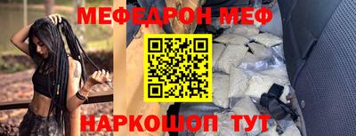 бошки Северобайкальск