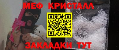 бошки Северобайкальск