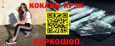 бошки Северобайкальск