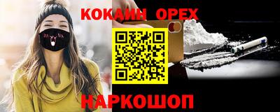 бошки Северобайкальск