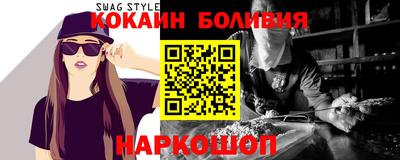 мескалин Севастополь