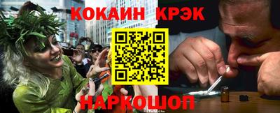 бошки Северобайкальск