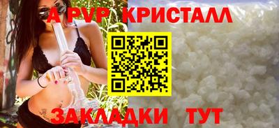мескалин Севастополь