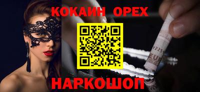 бошки Северобайкальск