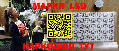 мескалин Севастополь