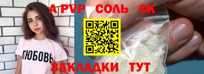 мескалин Севастополь