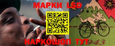 мескалин Севастополь