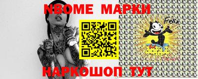 бошки Северобайкальск
