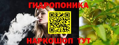 мескалин Севастополь