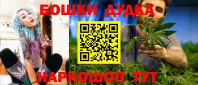 бошки Северобайкальск